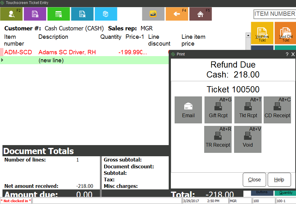 NCR Validated Return Screen